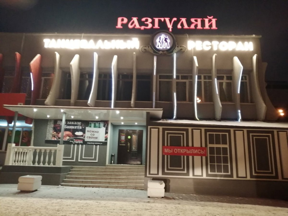 Терем царя Берендея Переславль Залесский