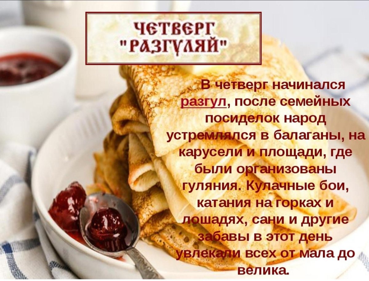 Новогодние декорации в русском стиле