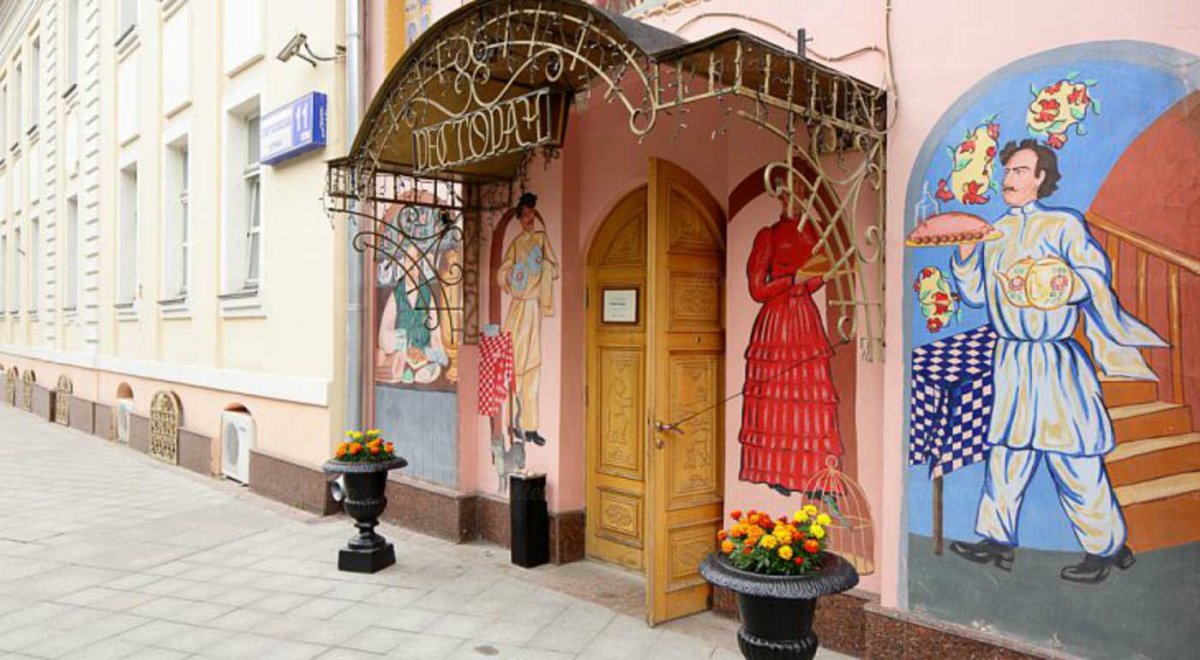 Кэнди бар в русском народном стиле