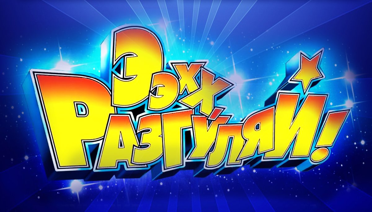 Народные промыслы в Абзелиловском районе