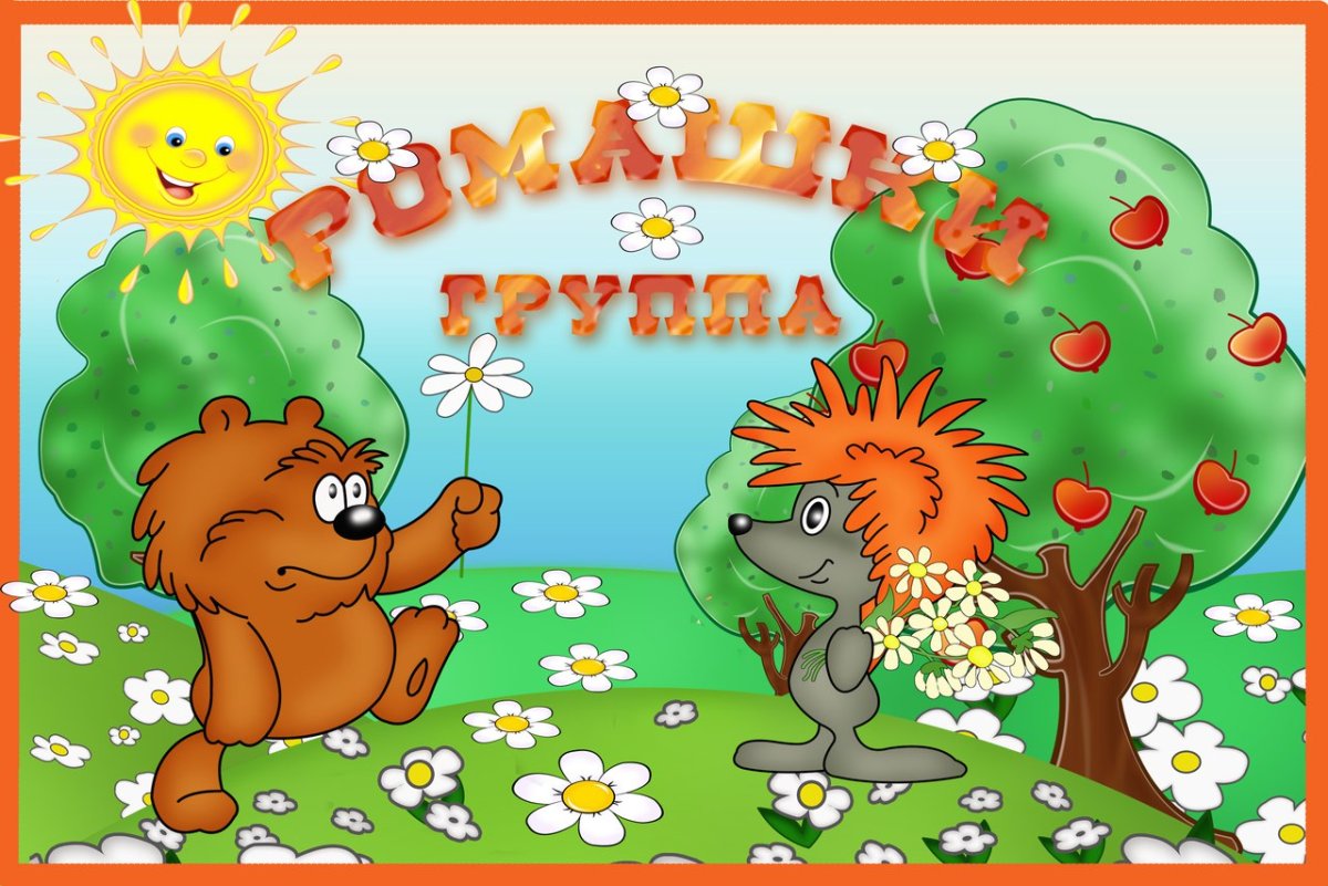 Тилимилитрямдия мультфильм