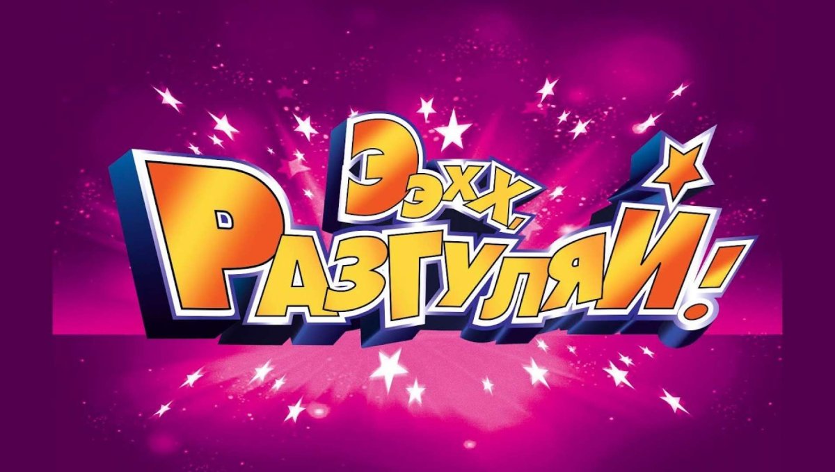 Масленица девушка