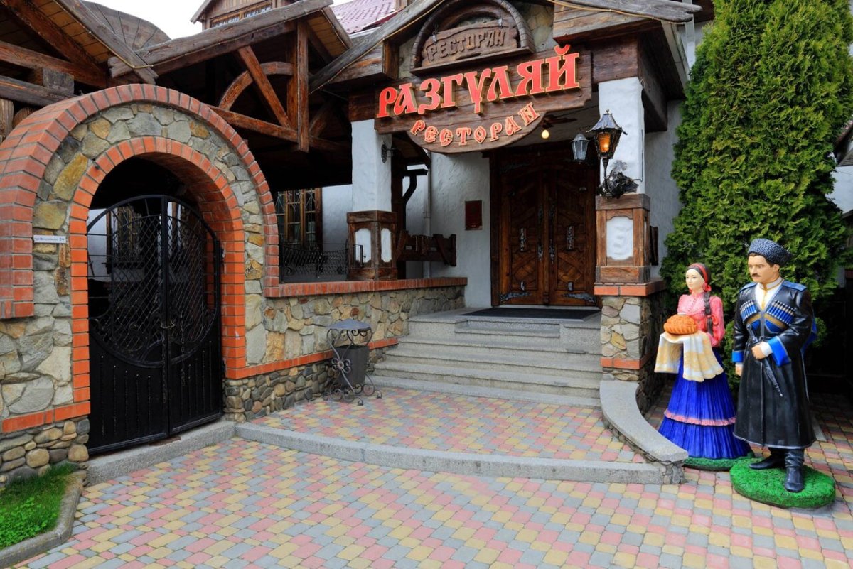 Купечий Разгуляй 2021 Саратов