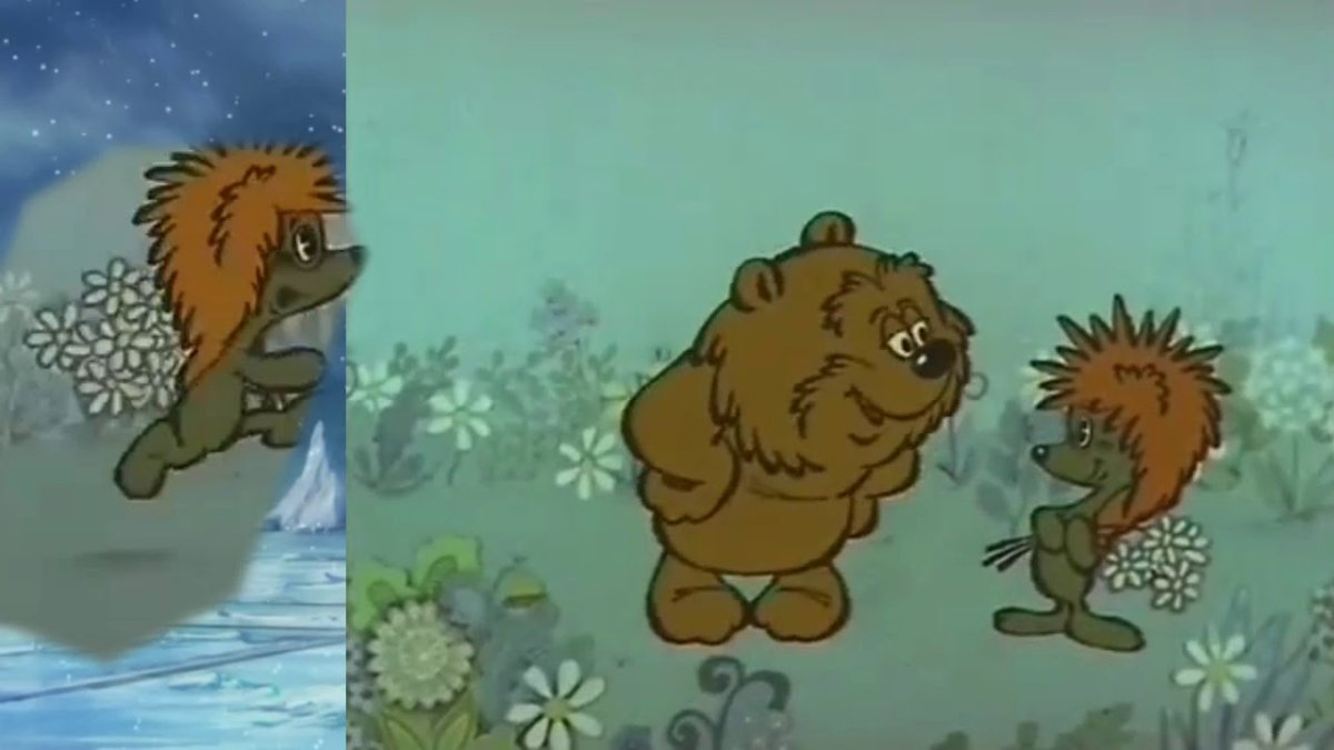 Трям Здравствуйте цветок