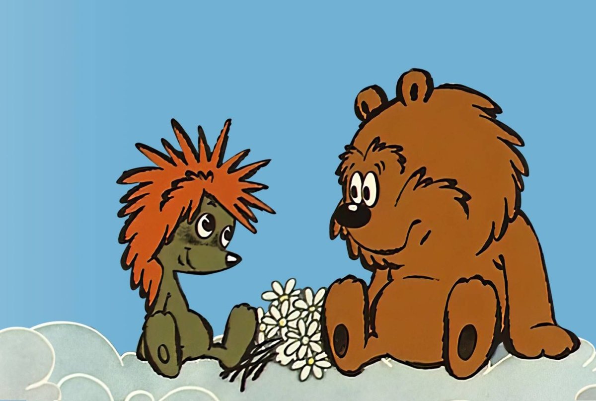 Трям Трям ну погоди