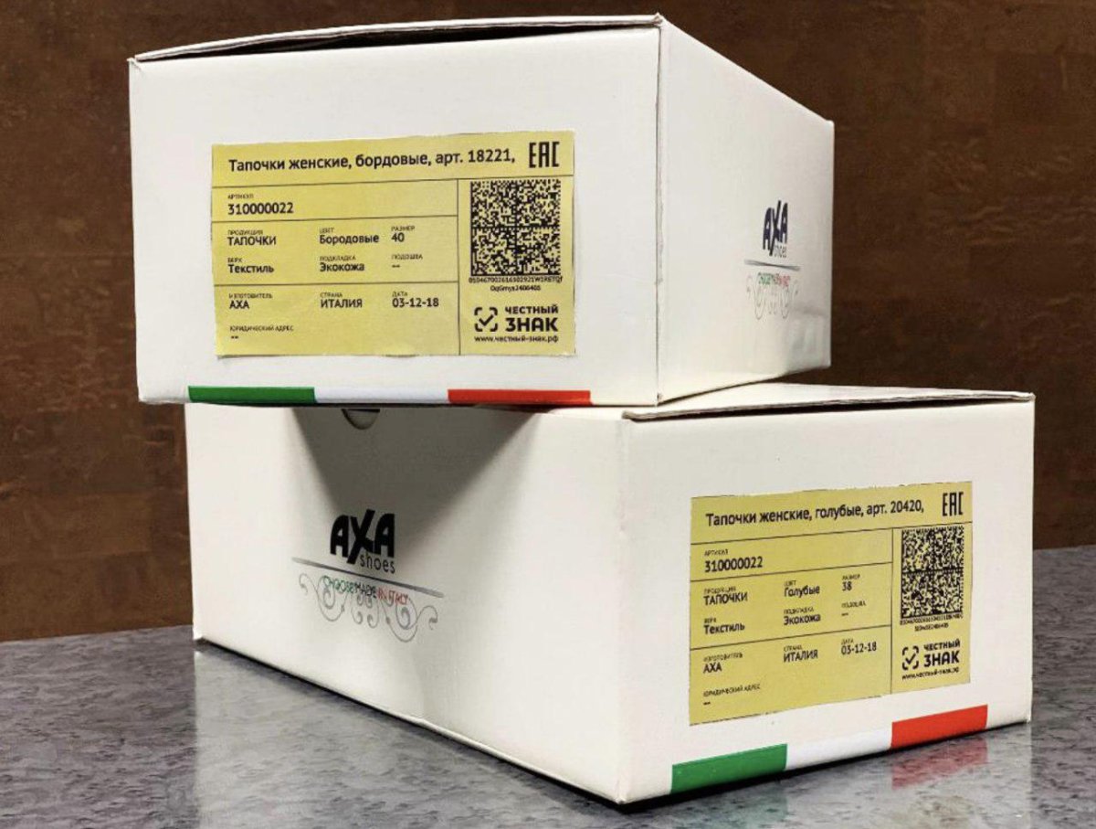 Доктор Мартинс бирка