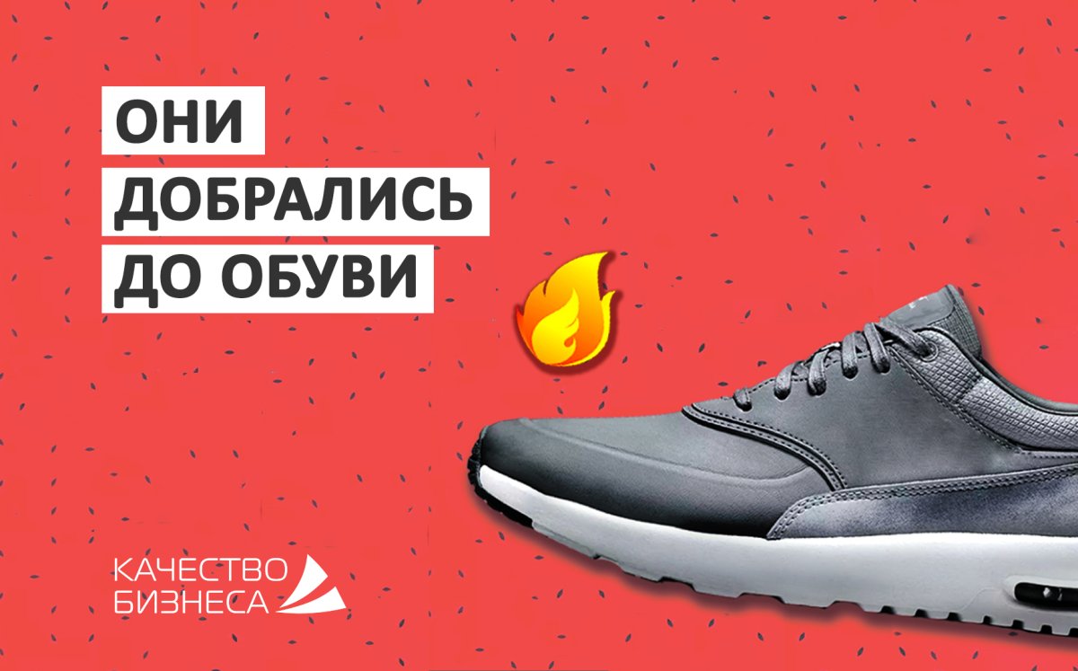 Маркировка товаров