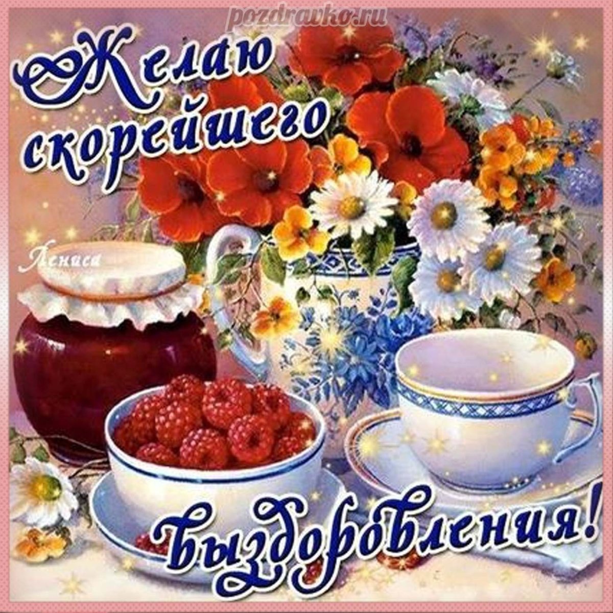 Доктор карикатура