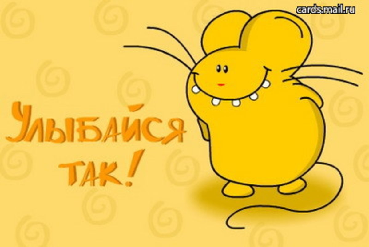 Рисунки поднимающие настроение