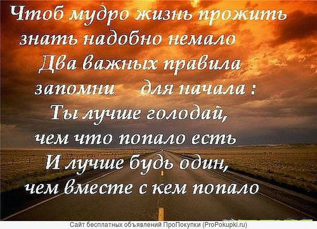 Афоризмы про жизнь