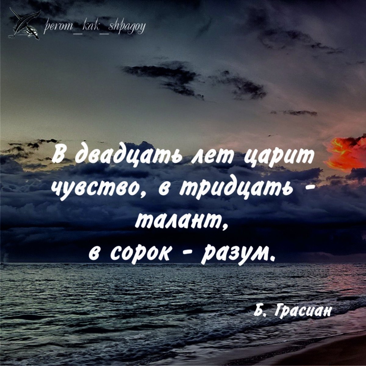 Красивые высказывания о жизни