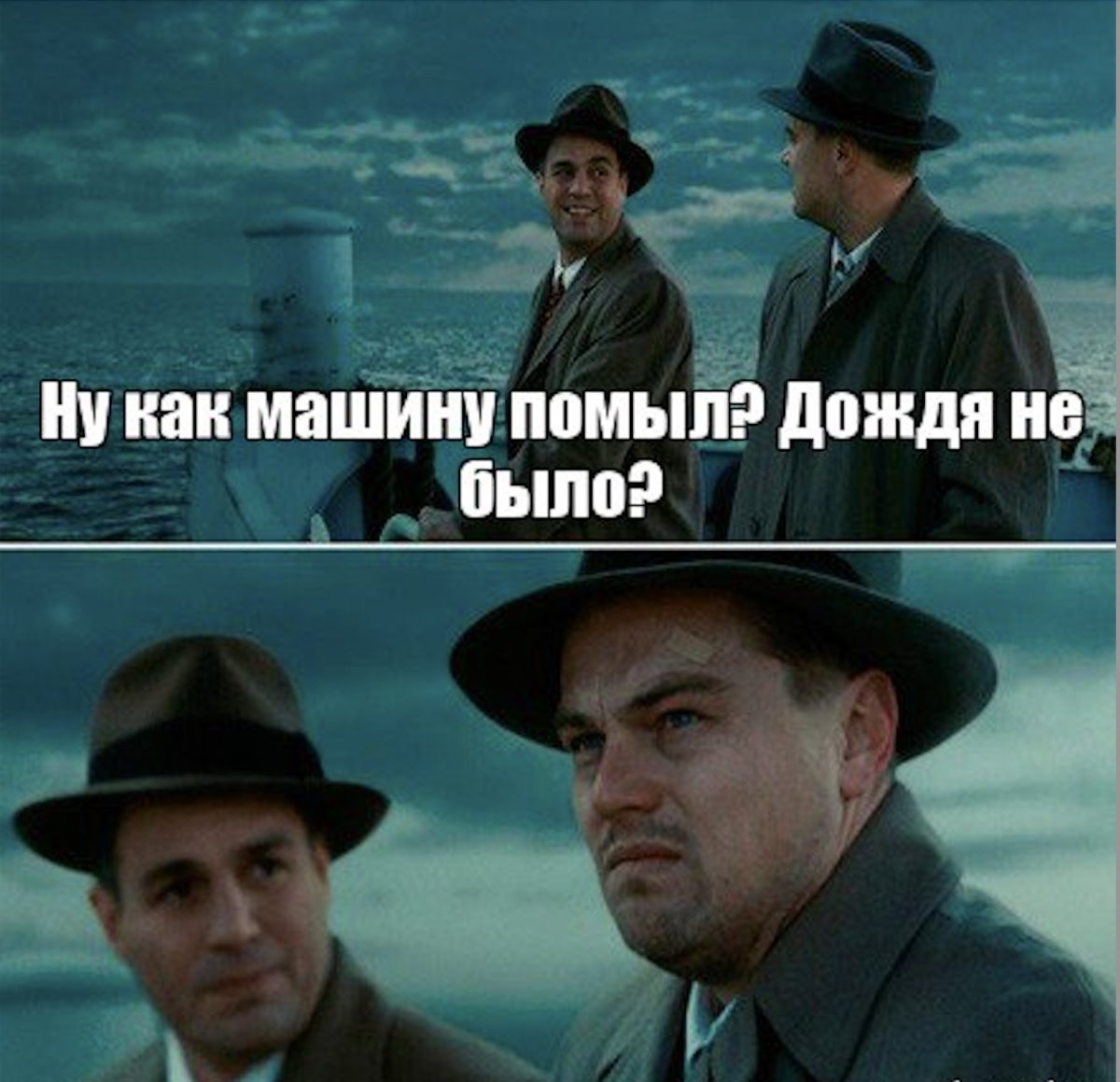 Когда это закончится