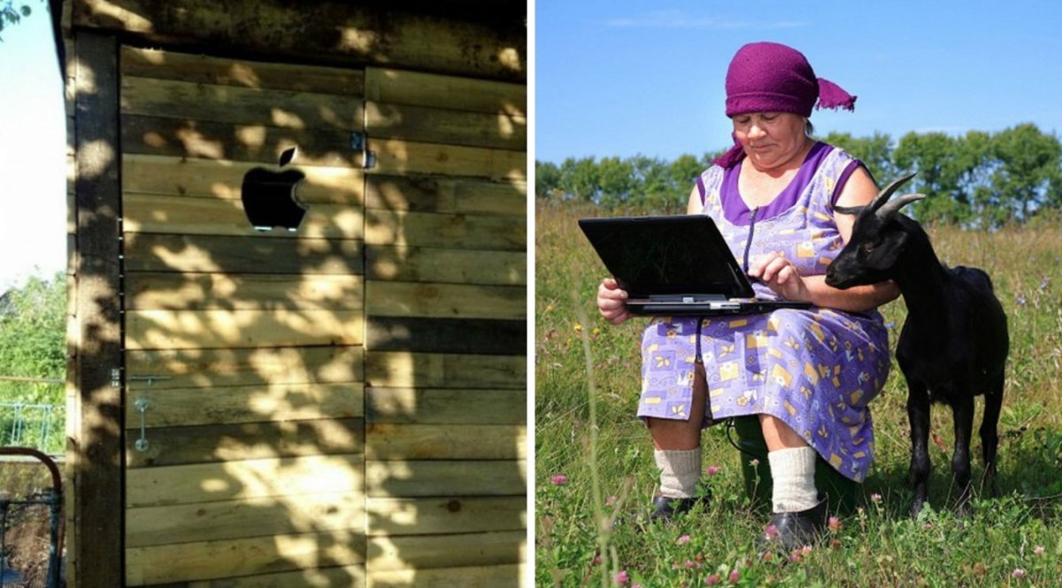 Веселая деревушка