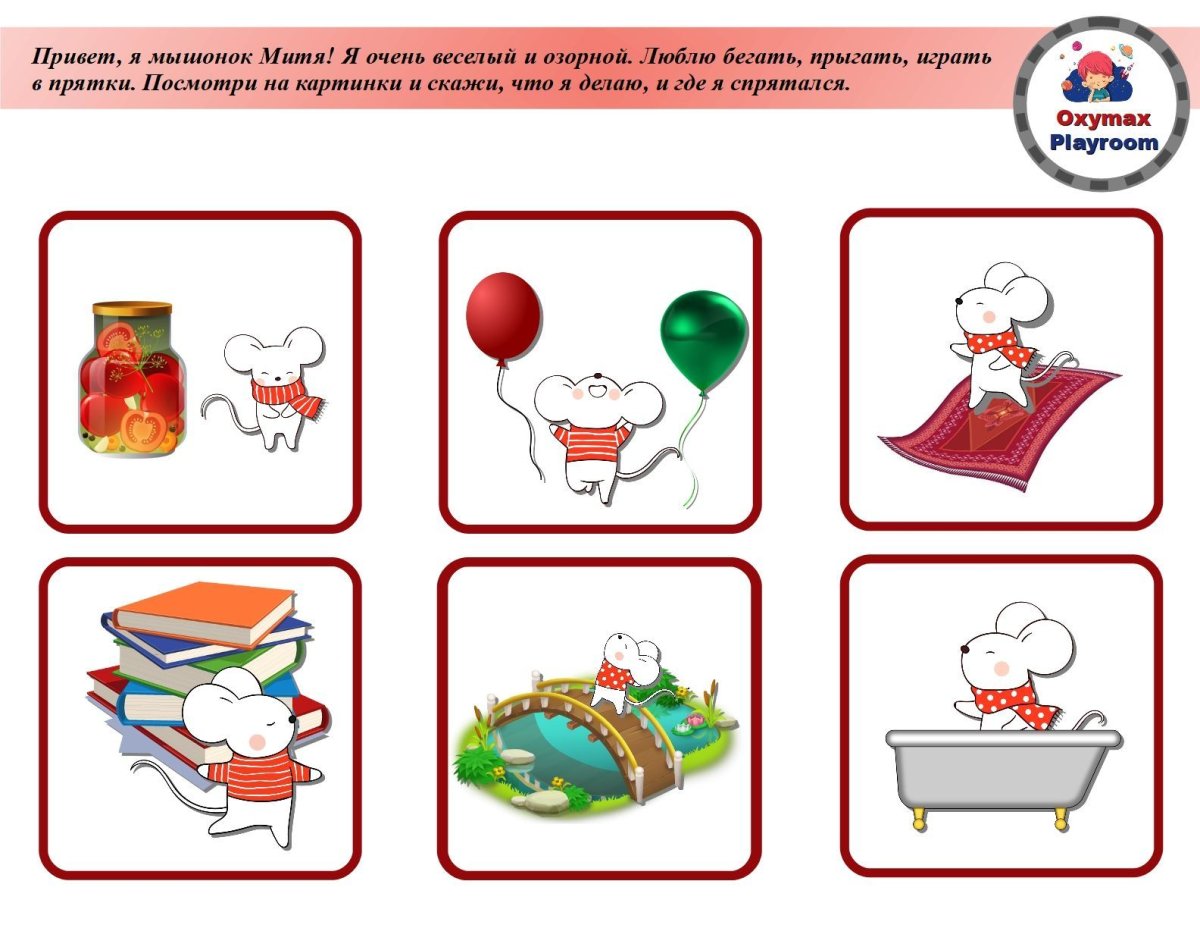 Автоматизация звука сы