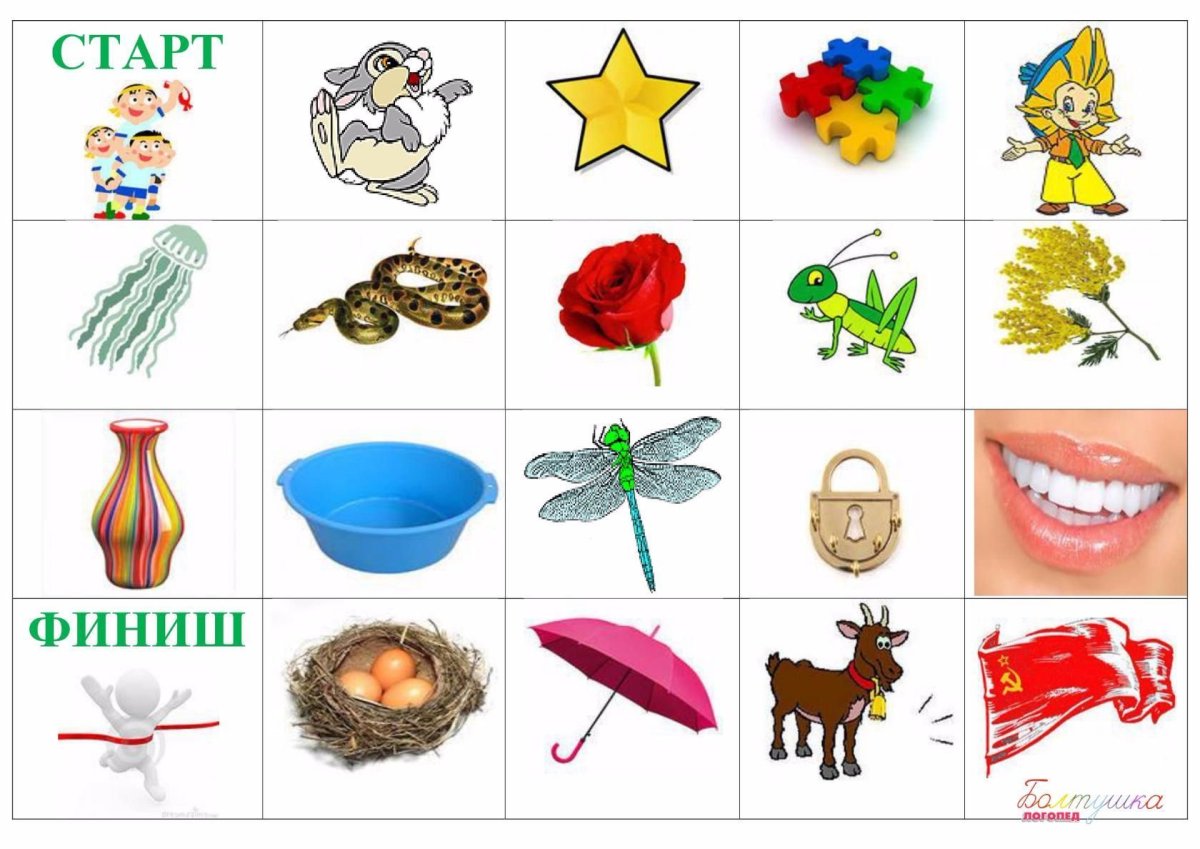 Логопедическое лото