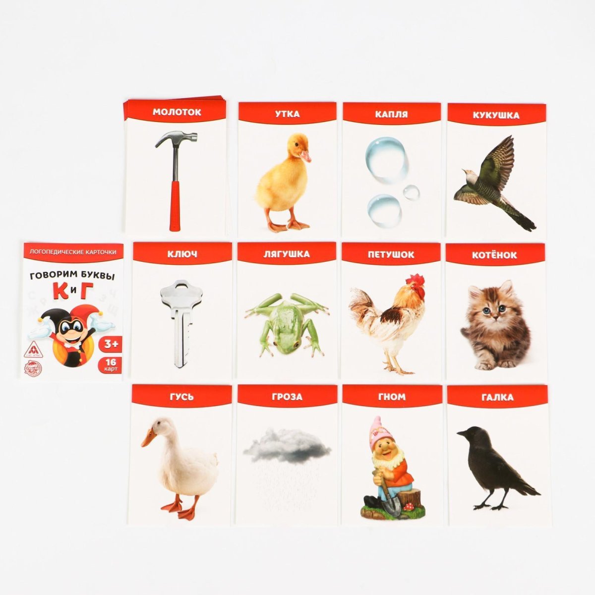 Дифференциация звуков ш-щ речевой материал