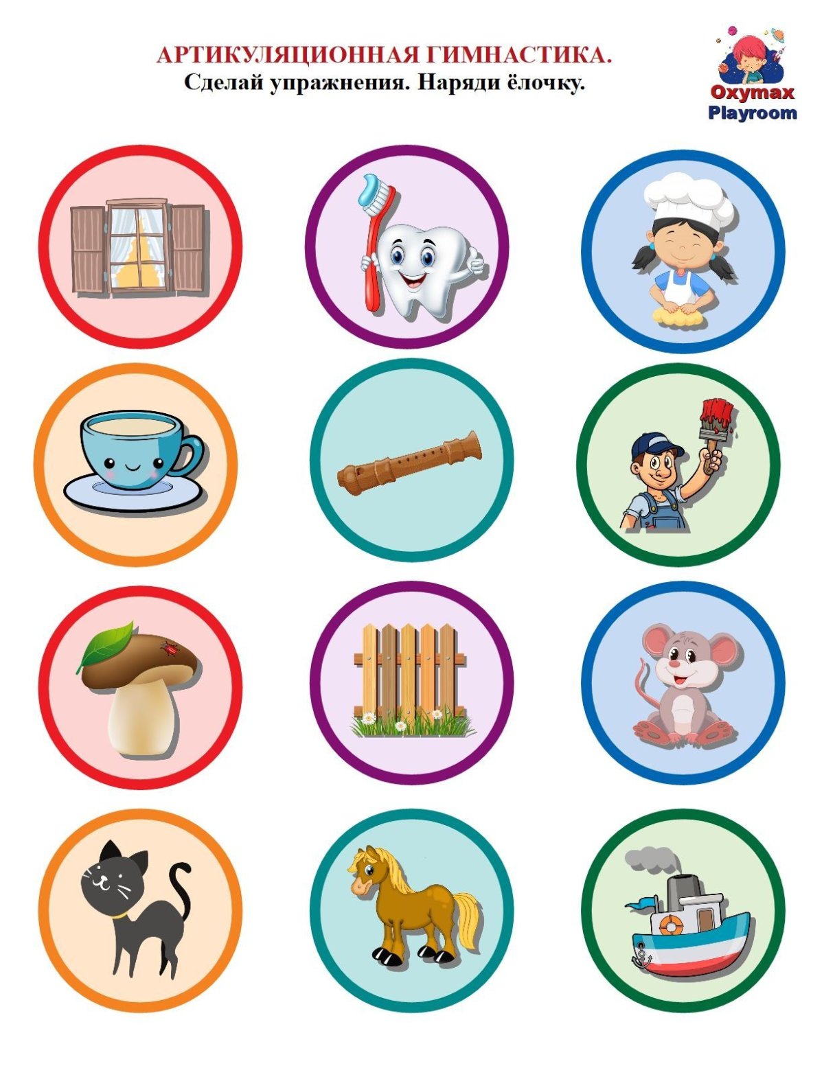 Карточки для изучения цветов