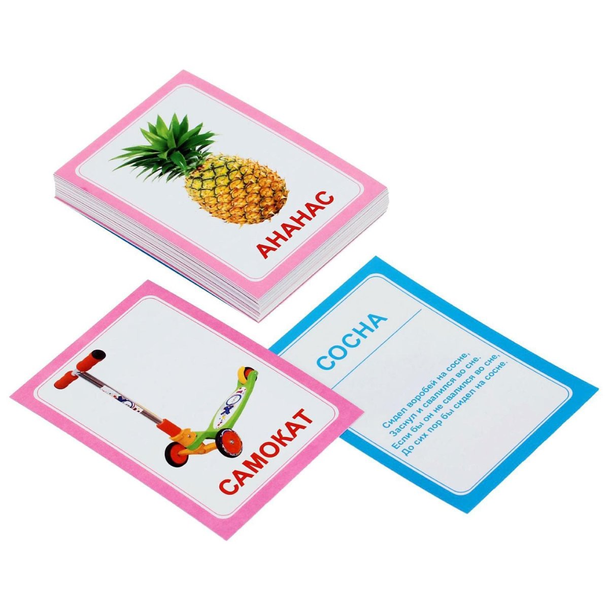 Дифференциация звуков с-з задания для дошкольников