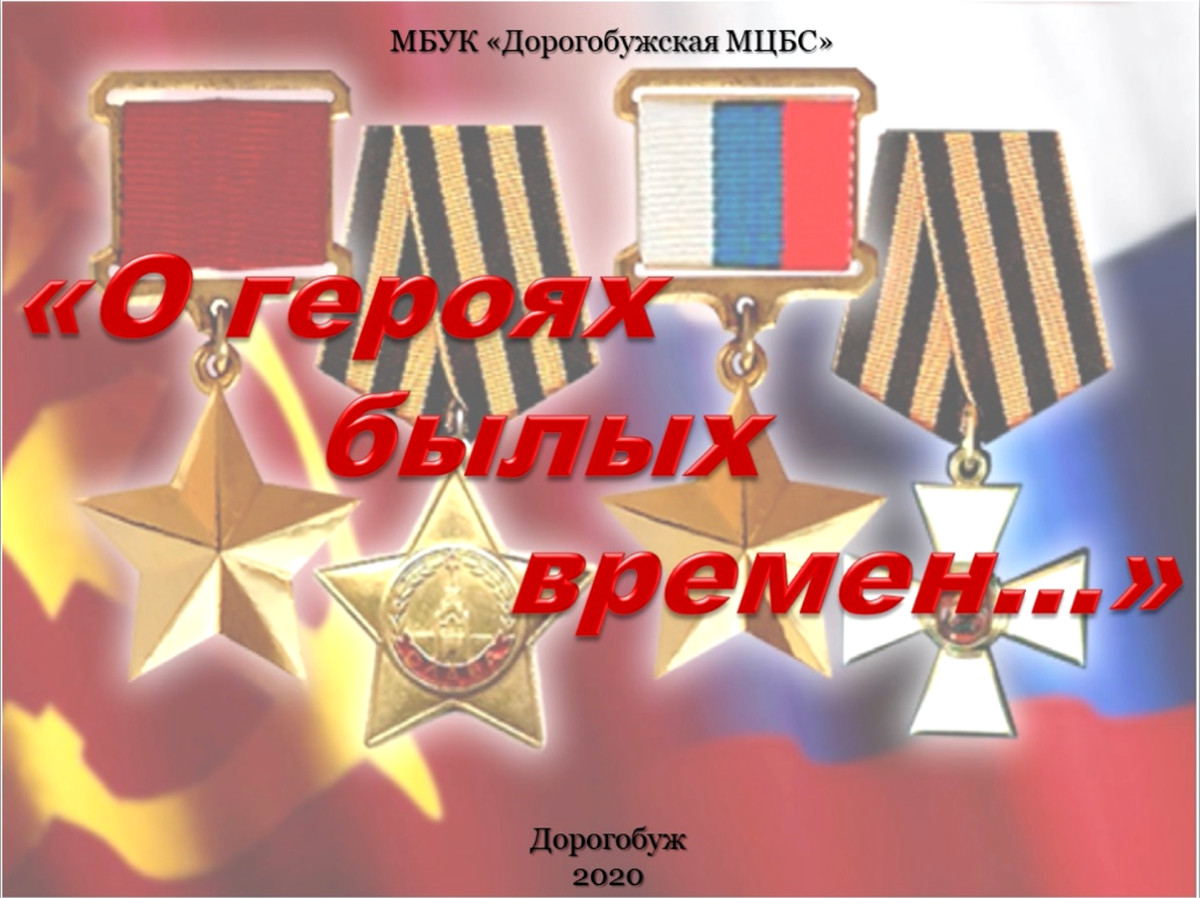 Фото былых времен