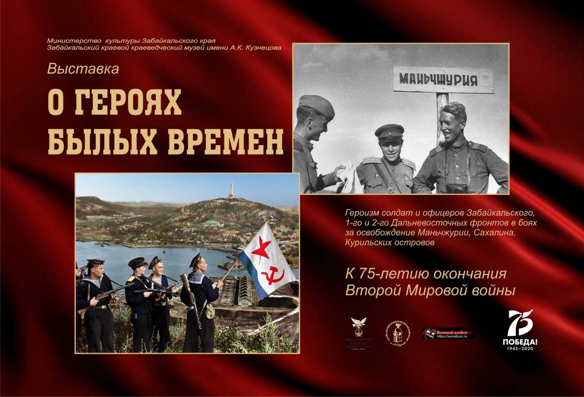 Марафон Победы