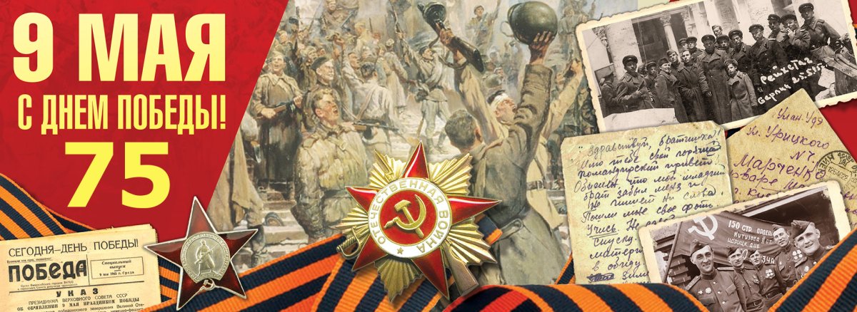 Натюрморт на военную тематику