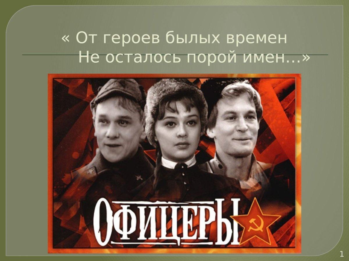 Фото былых времен