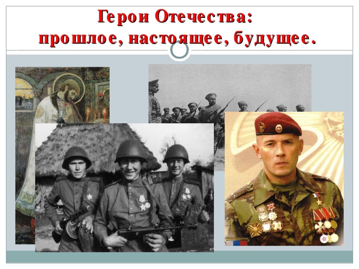 Вечная память солдатам