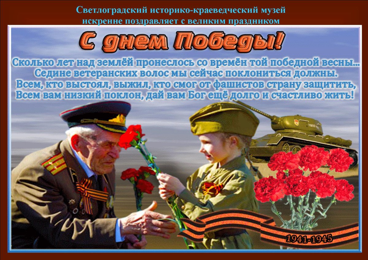 От героев былых времен текст