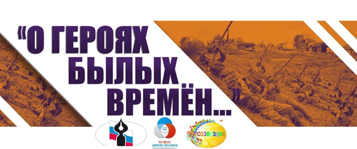 Рисунки героев