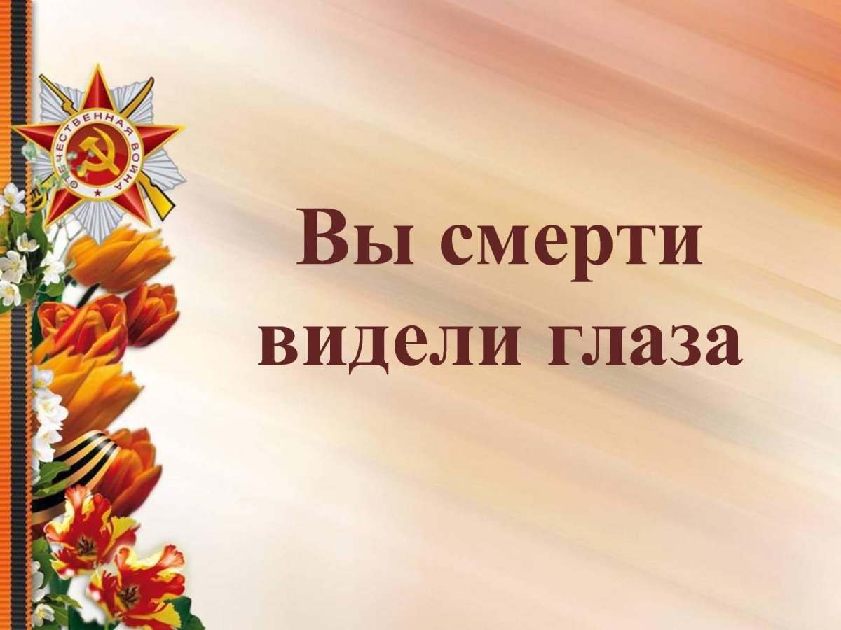 История 9 мая день Победы