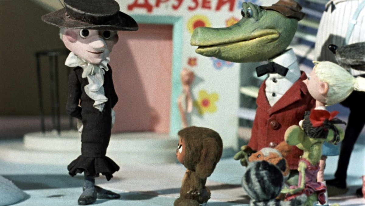 Шапокляк 90979979797