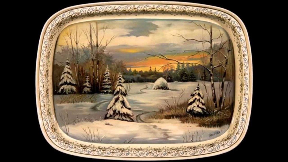 Федоскинская шкатулка; Жостовский поднос