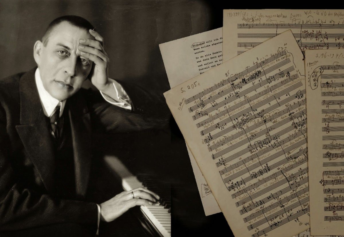 Сергей Рахманинов композитор