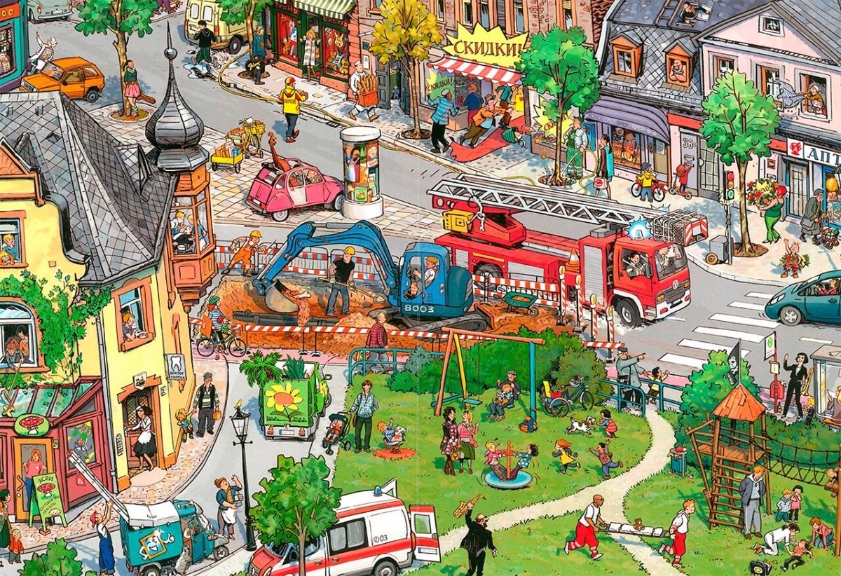 Доро гёбель и Петер Кнорр однажды в городе