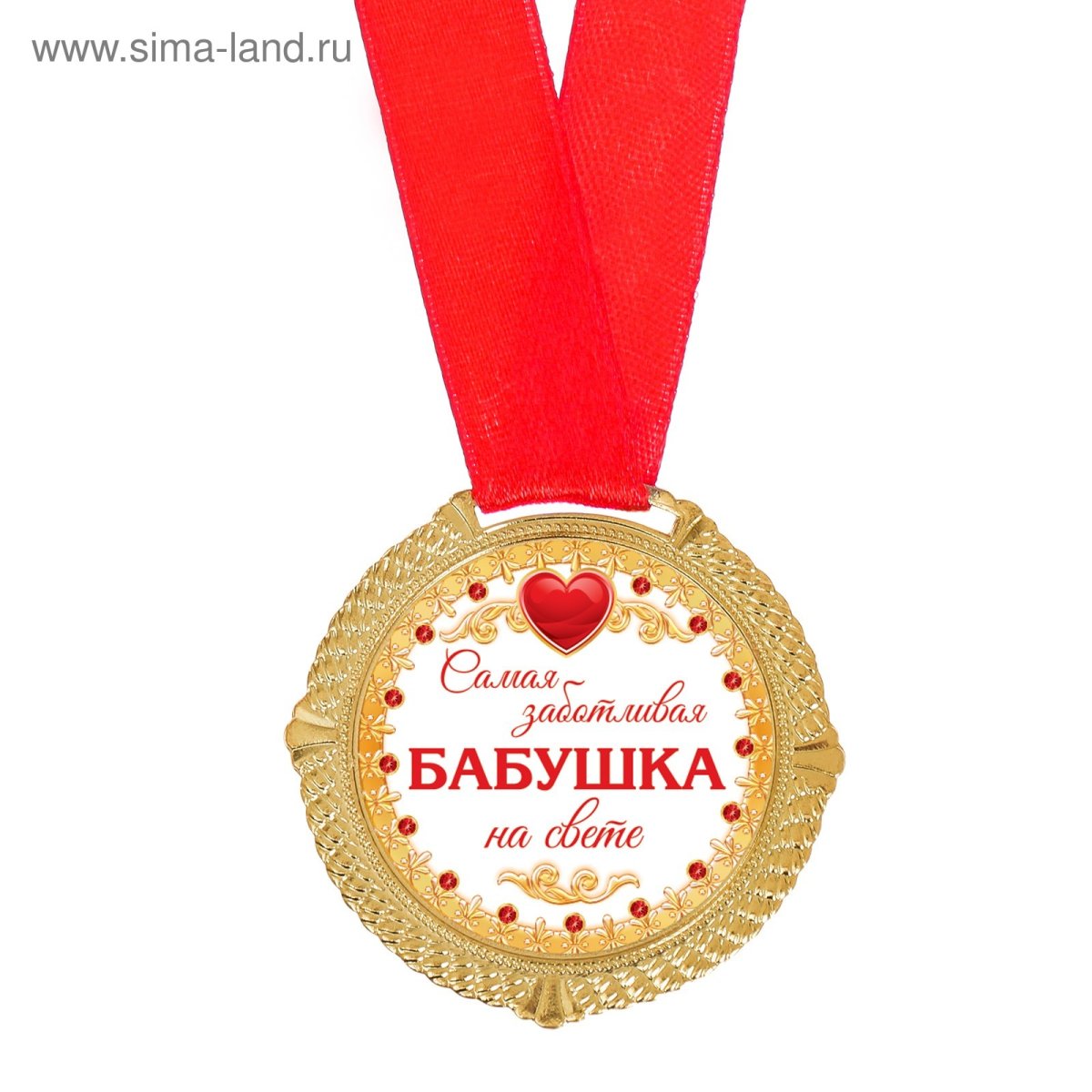 Самый лучший Деда в мире надпись