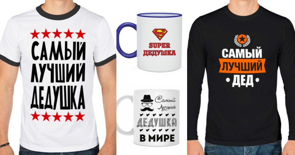 Любимому папе