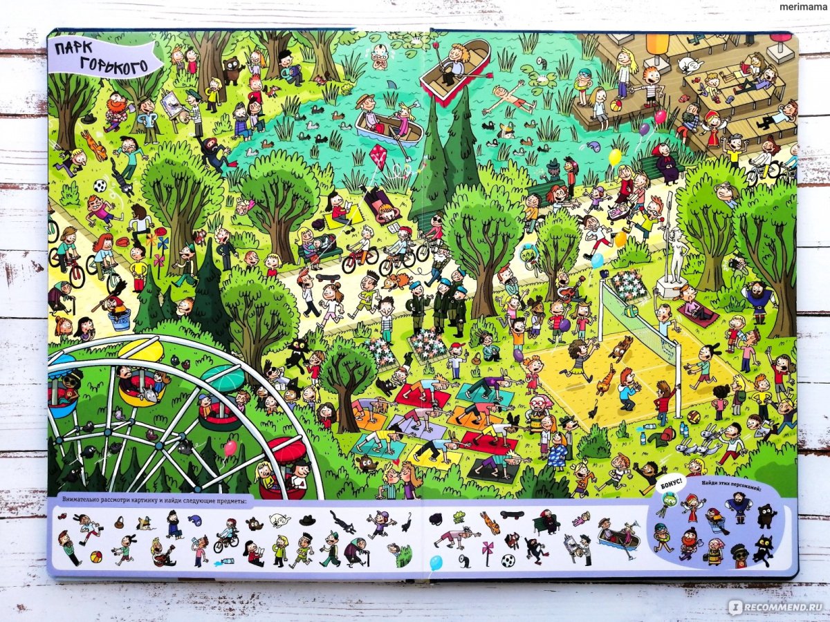 Додо пицца коробка