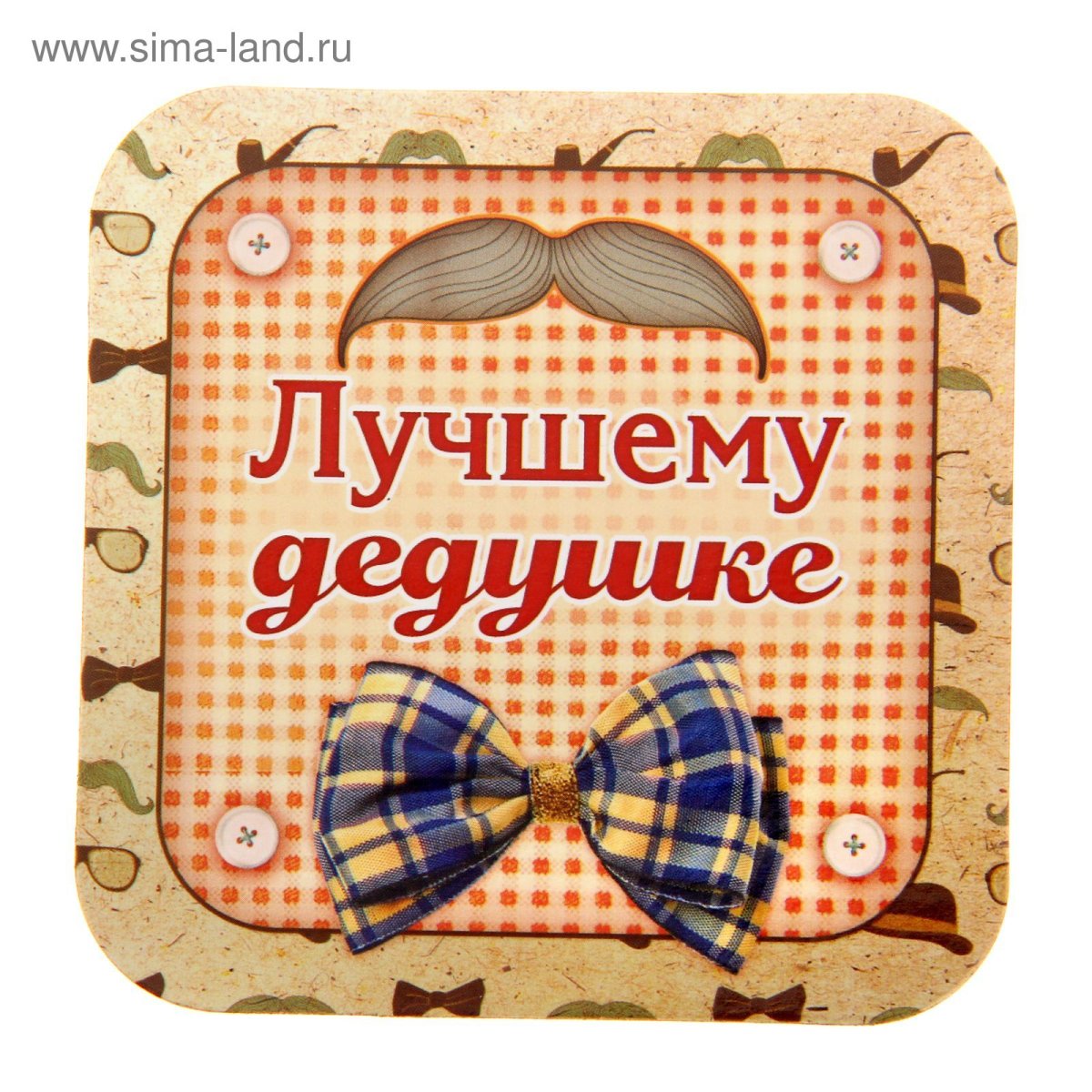 Любимой бабушке надпись