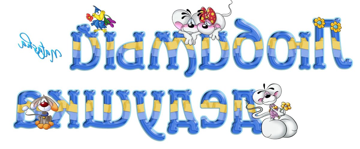 Самому лучшему деду