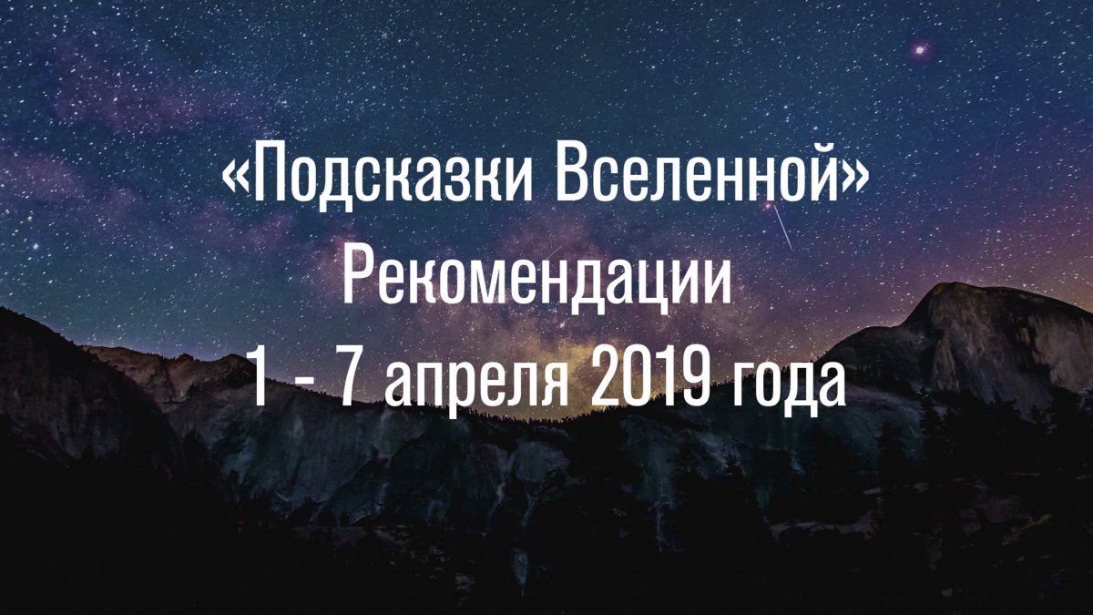 Девушка летит в космосе