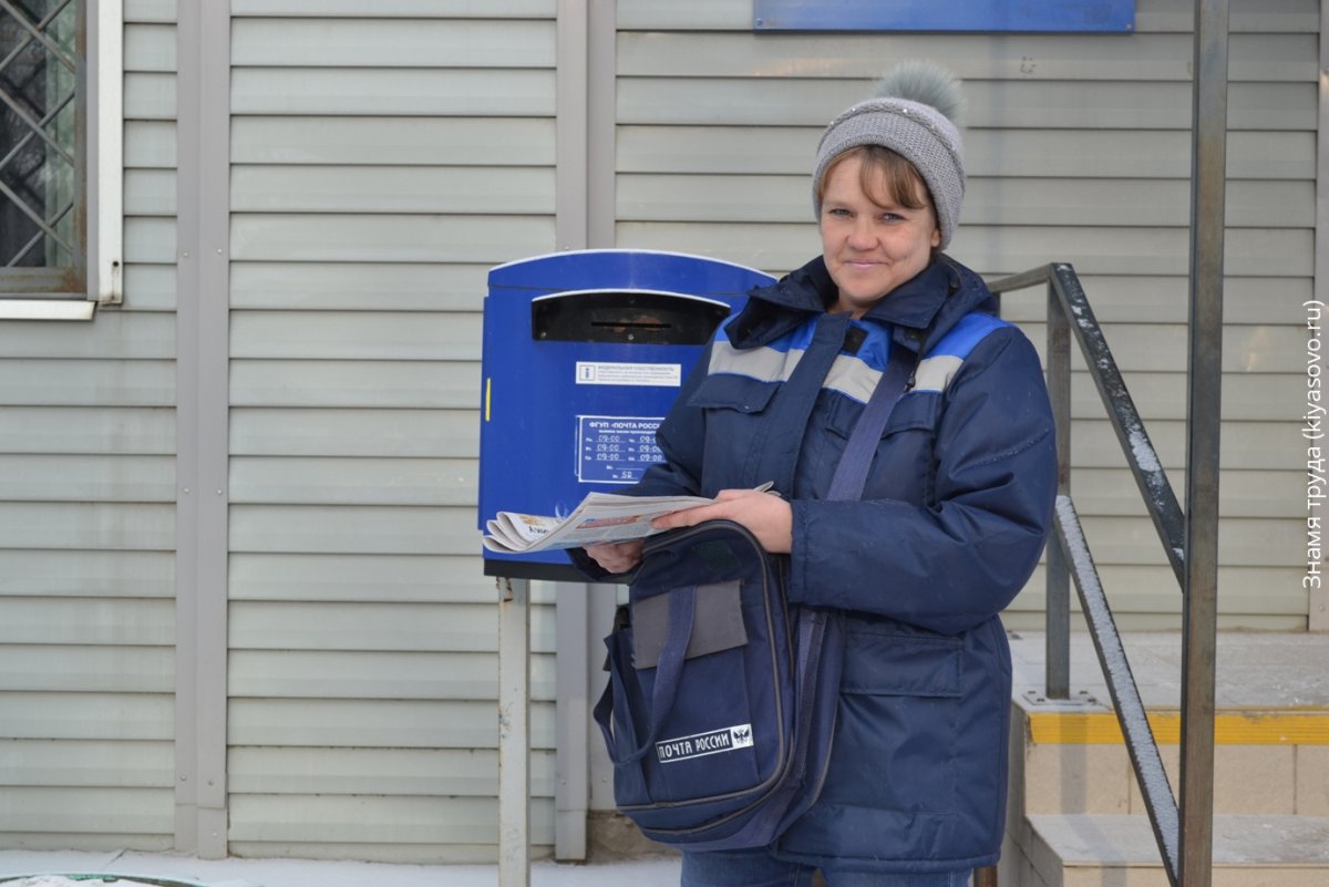 Почтальон фото