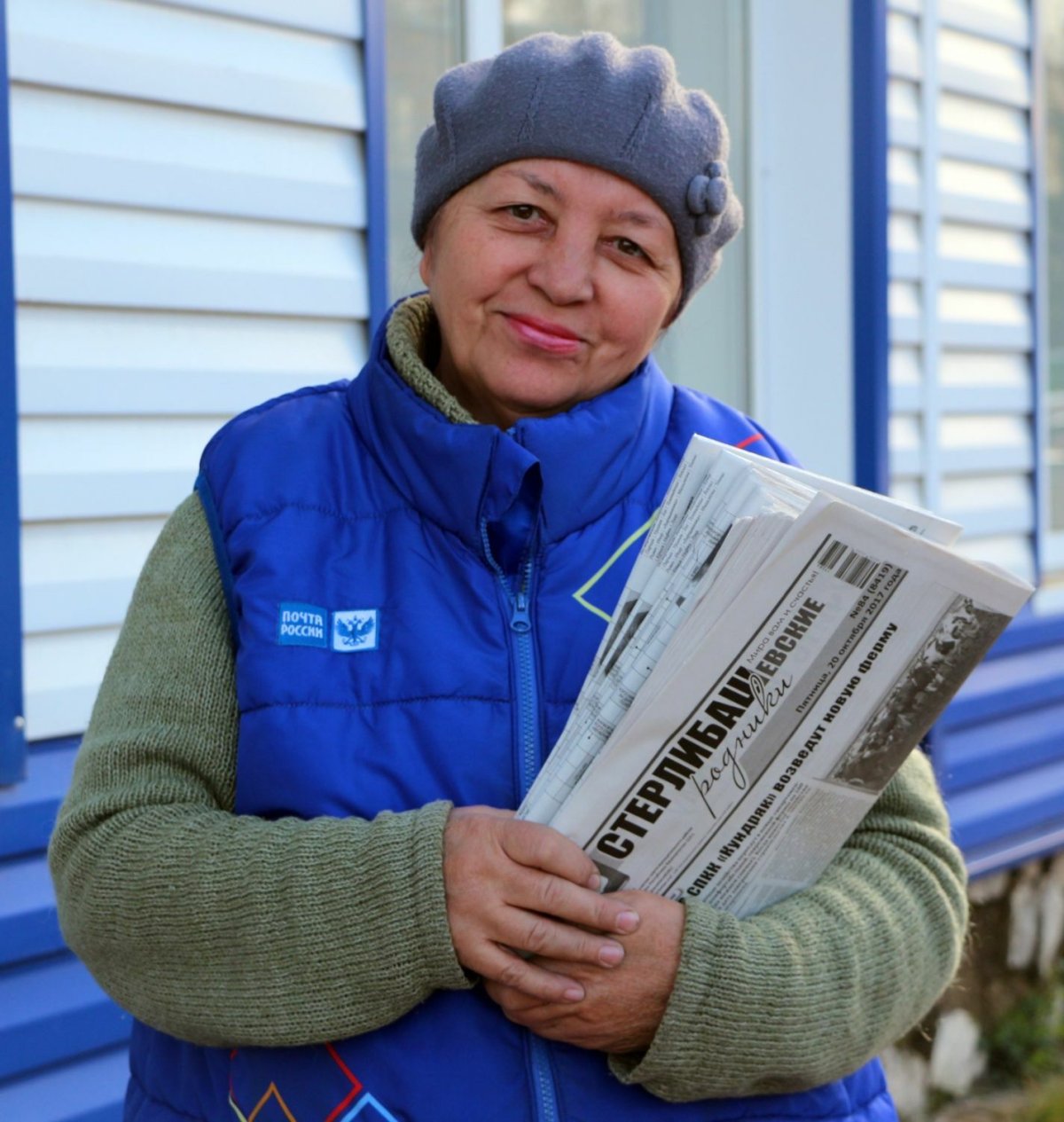 Современный почтальон