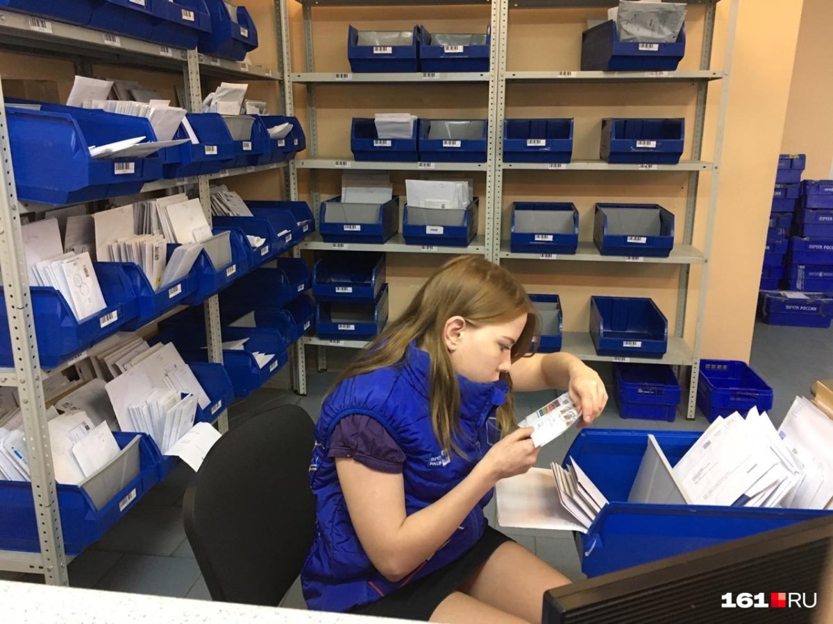 Сортировка почта России