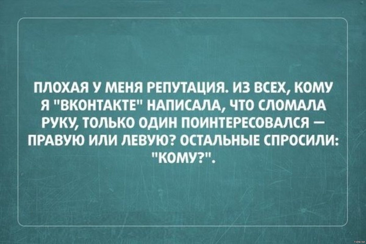 Цитаты с юмором