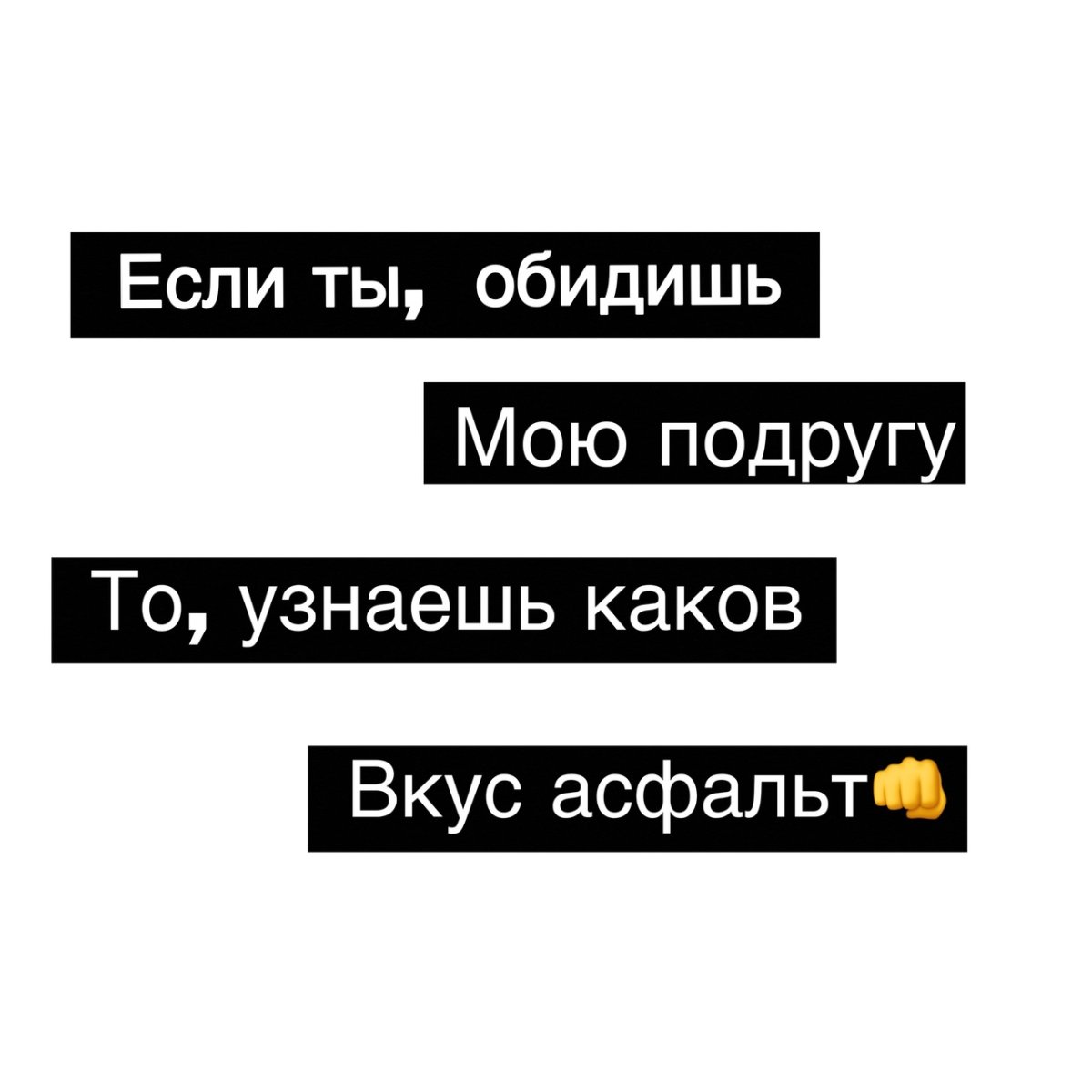 Цитаты без фона