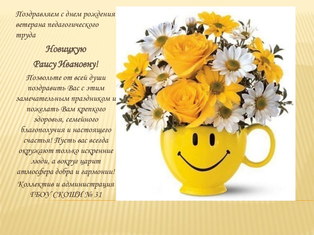 Оптимистичные стихи