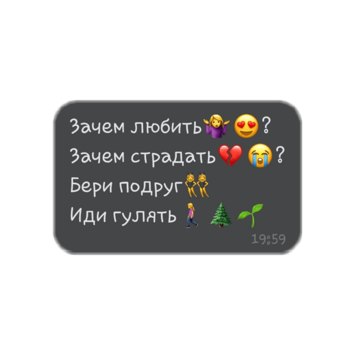 Цитаты в виде сообщений