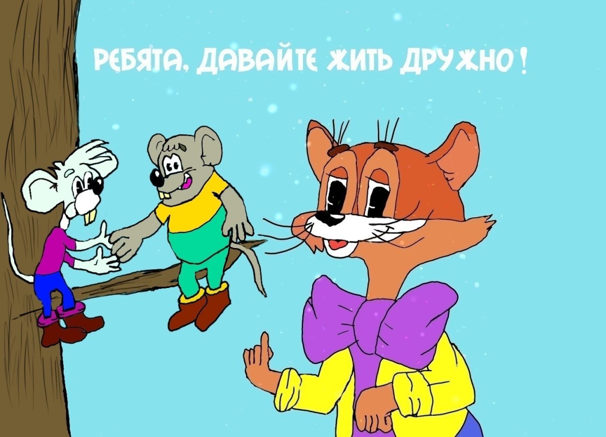 Поликлиника кота Леопольда (1986)