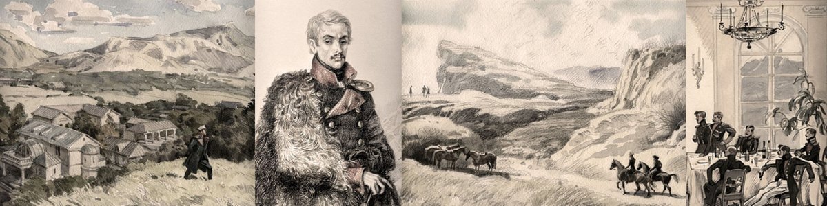 Печорин герой Лермонтова