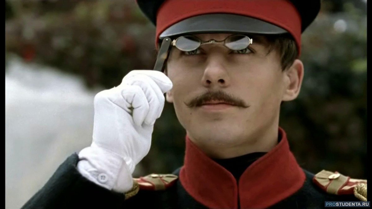 Григорий Печорин Петренко